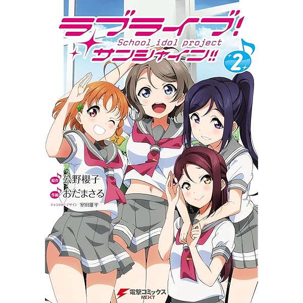 Amazon.co.jp: ラブライブ！ School idol diary 03 ～希・にこ